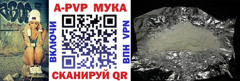 Купить наркотик аптеки Сим LSD-25 Alpha PVP Амфетамин МЕФ Марихуана