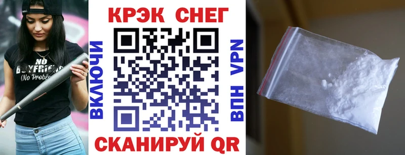 где купить   Сим  КОКАИН Fish Scale 