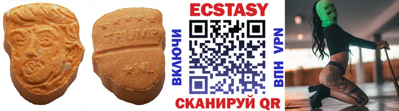 даркнет сайт Сим Ecstasy таблы