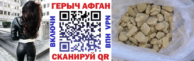 закладка  Сим  ГЕРОИН Heroin 