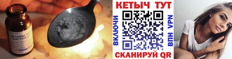 Кетамин VHQ  наркота  Сим 