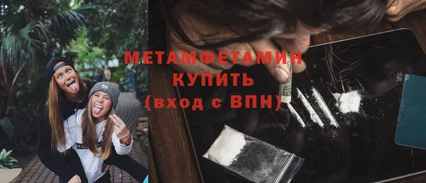 стафф Зерноград