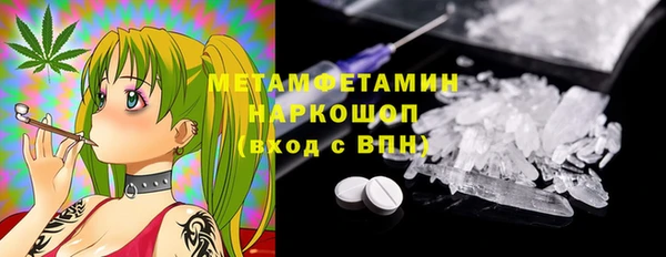 каннабис Иннополис
