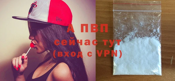 герыч Зеленокумск