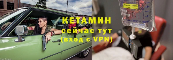 каннабис Зеленодольск