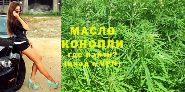 стафф Инта