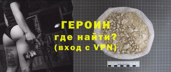 стафф Инсар