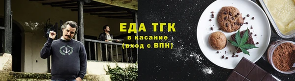 каннабис Зеленодольск