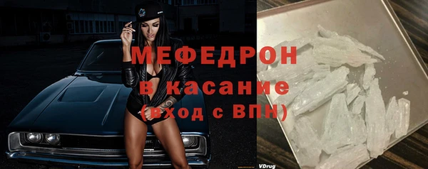 герыч Зеленокумск