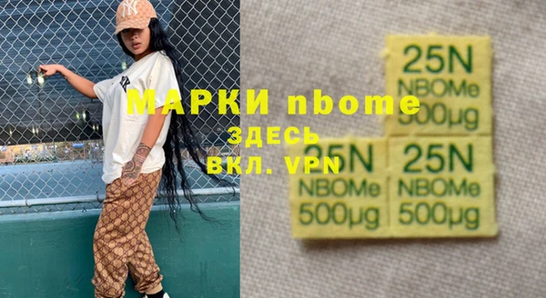 каннабис Зеленодольск