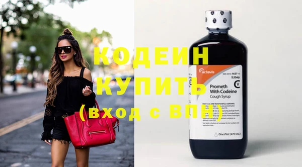 герыч Зеленокумск