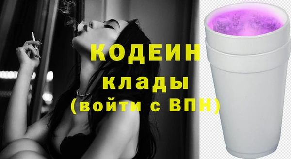 каннабис Иннополис