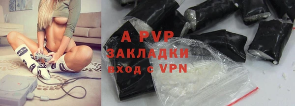каннабис Зеленодольск