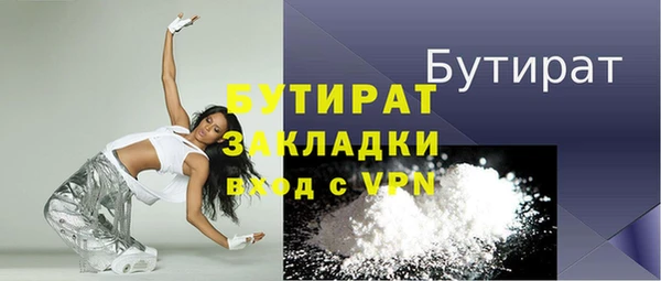 герыч Зеленокумск