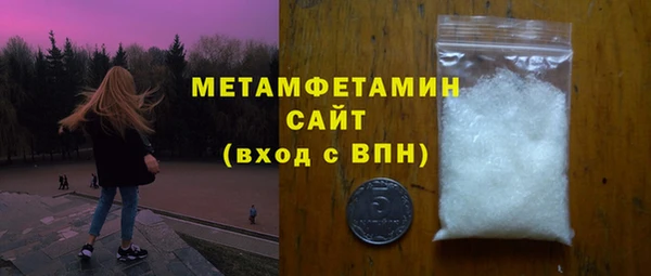 стафф Инта