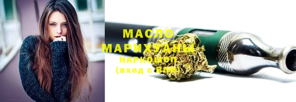 стафф Зерноград