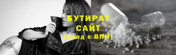 герыч Зеленокумск