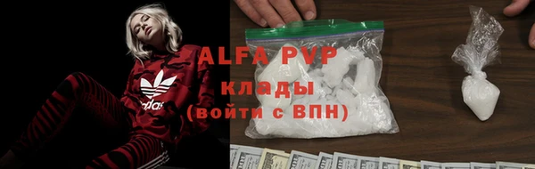 каннабис Зеленодольск