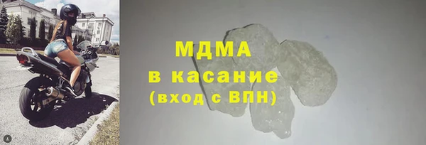 герыч Зеленокумск