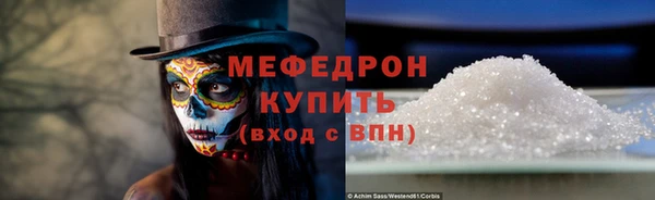 стафф Зерноград
