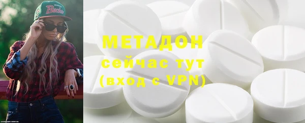 каннабис Зеленодольск