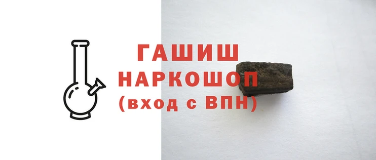 стафф Инсар