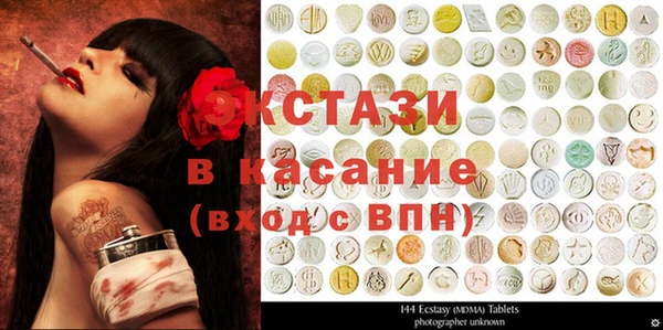 стафф Инсар