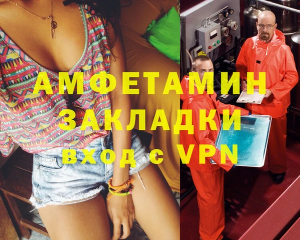 герыч Зеленокумск