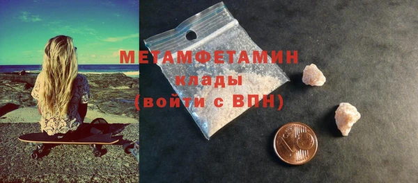 герыч Зеленокумск