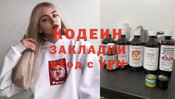герыч Зеленокумск
