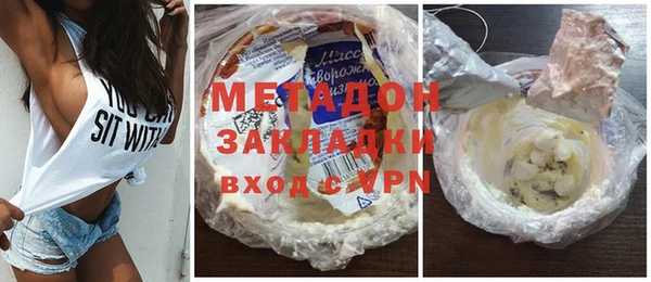 стафф Зерноград