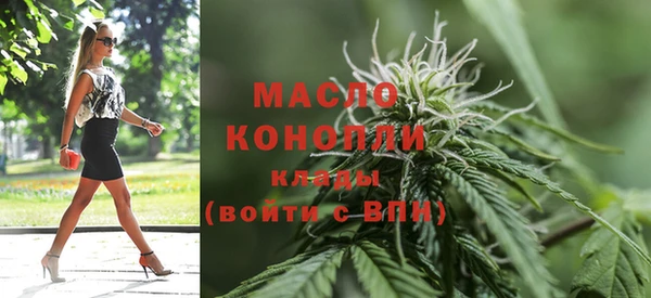 каннабис Зеленодольск