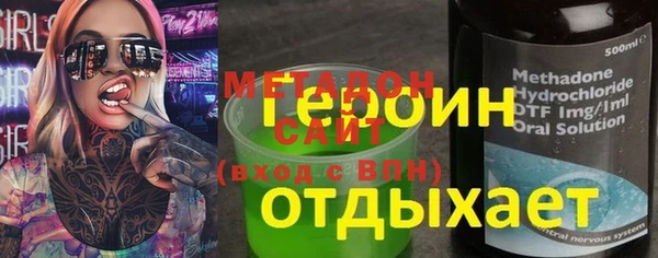 стафф Зерноград