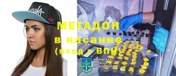 каннабис Зеленодольск
