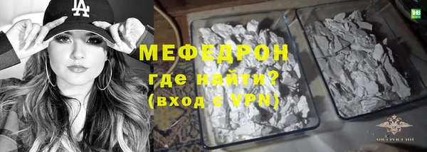 стафф Инсар