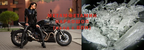 стафф Инта