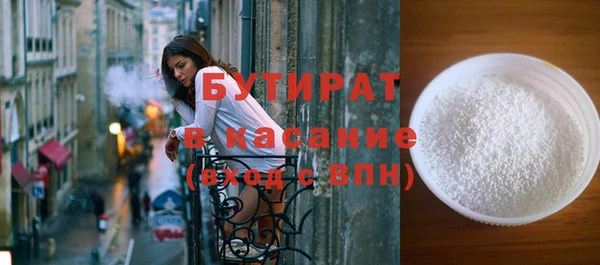 стафф Зерноград