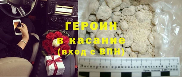 стафф Зерноград