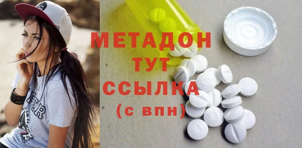 стафф Инсар