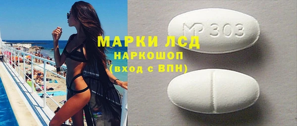 герыч Зеленокумск
