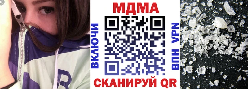 наркотики  kraken рабочий сайт  MDMA VHQ  Сим 