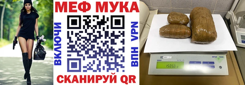 hydra как войти  Сим  МЯУ-МЯУ кристаллы 