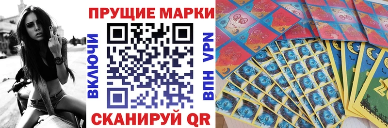 Наркотические марки 1,8мг Сим