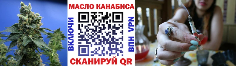 купить наркотики цена Сим Дистиллят ТГК THC oil